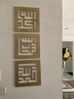 Set of 3 Thikr Set - Kufi Calligraphy - Luxe Decor by Lisa