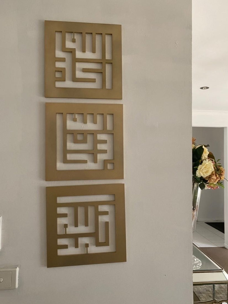 Set of 3 Thikr Set - Kufi Calligraphy - Luxe Decor by Lisa