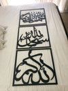 Set of 3 Thikr Set Style 1 - Luxe Decor by Lisa