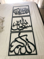 Set of 3 Thikr Set Style 1 - Luxe Decor by Lisa