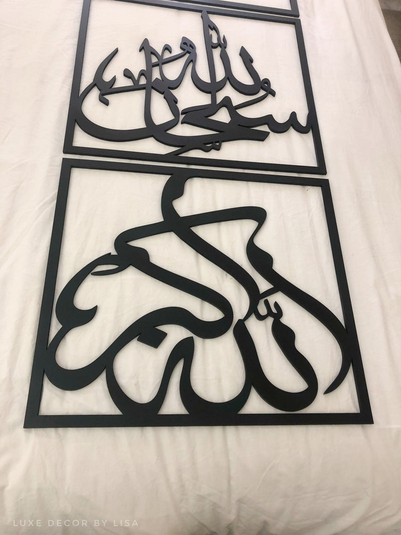 Set of 3 Thikr Set Style 1 - Luxe Decor by Lisa