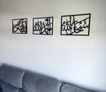 Set of 3 Thikr Set Style 4 - Luxe Decor by Lisa