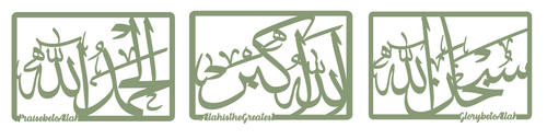 Set of 3 Thikr Set Style 4 with English meanings - Luxe Decor by Lisa