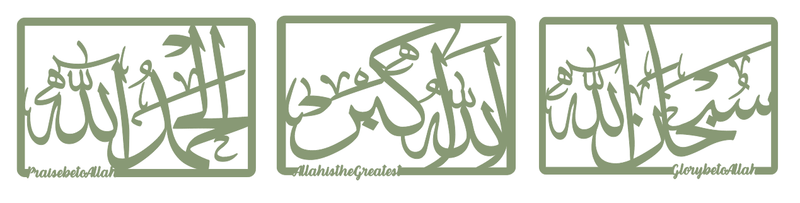 Set of 3 Thikr Set Style 4 with English meanings - Luxe Decor by Lisa