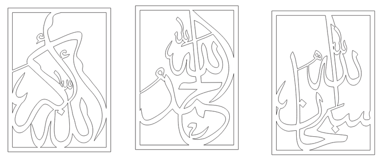 Set of 3 Thikr Set Style 5 - Luxe Decor by Lisa