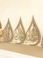 Set of 3 Thikr Tear Drops - SubhanAllah Alhamdulilah AllahuAkbar - Luxe Decor by Lisa