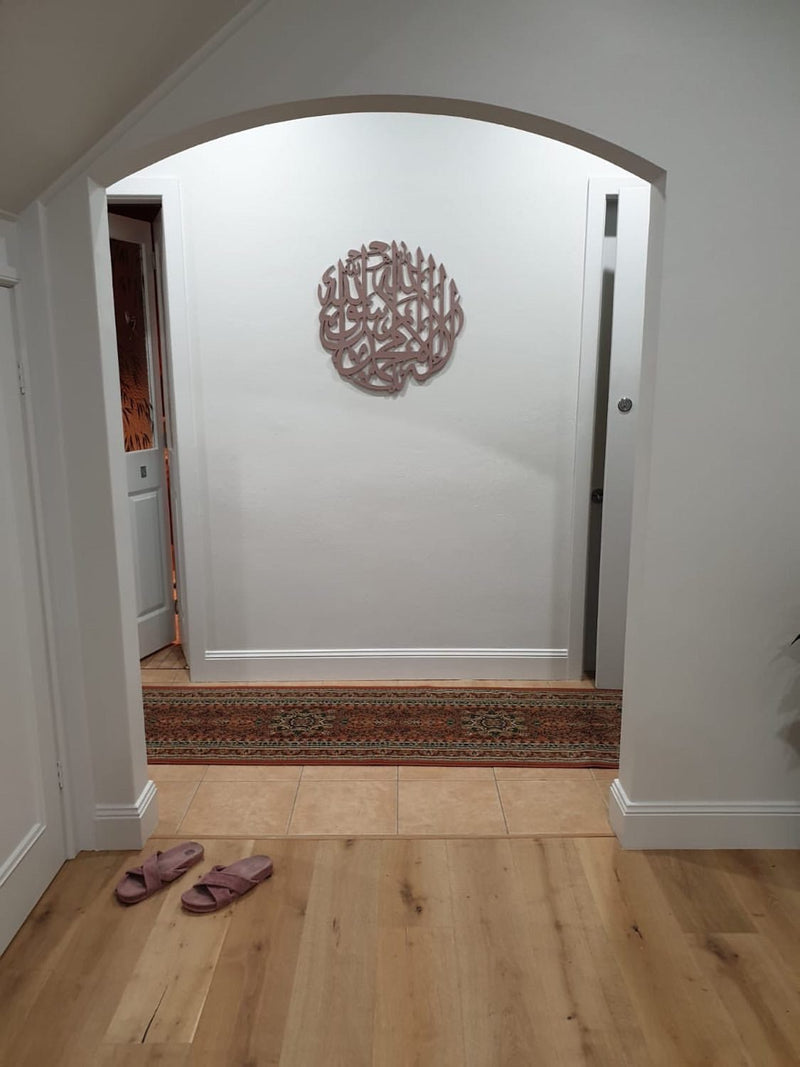 Shahada Islamic Calligraphy Wall Panel - Luxe Decor by Lisa