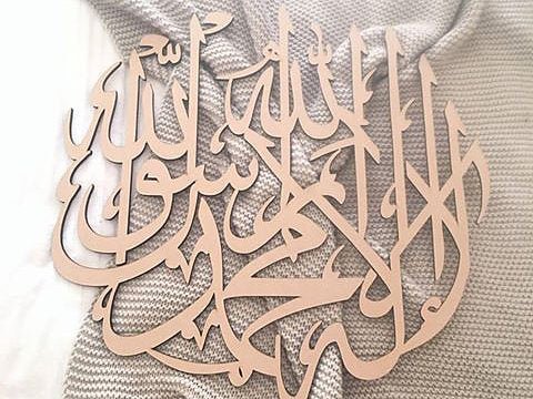 Shahada Islamic Calligraphy Wall Panel - Luxe Decor by Lisa