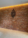 Shahada Long Calligraphy - Luxe Decor by Lisa