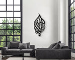 Shahada Long Calligraphy - Luxe Decor by Lisa