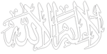 La ilaha illAllah Calligraphy