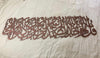 Surah Al Ikhlas Wide - Luxe Decor by Lisa