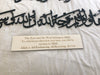 Surah Baqarah 115 - Calligraphy Long - Luxe Decor by Lisa