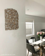 Surah Nuh - 71:28 Arabic Calligraphy Design - Luxe Decor by Lisa