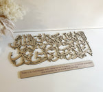 There is no God but Allah - Shahada with meaning Calligraphy Wooden Islamic Wall Art - Luxe Decor by Lisa