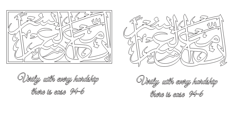 Verily with hardship there is ease Calligraphy 2 - Luxe Decor by Lisa