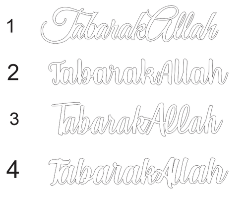 WHOLESALE - TabarakAllah - Luxe Decor by Lisa